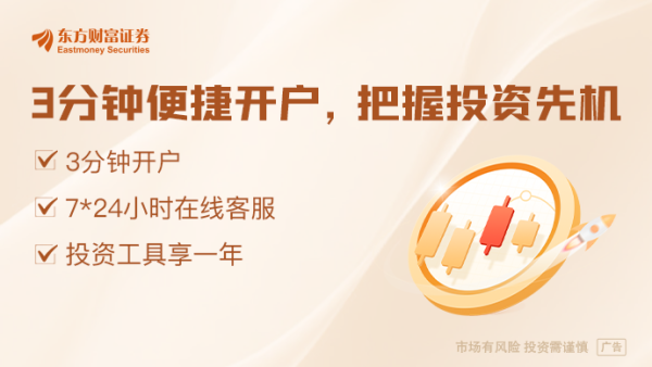盛康优配 产品研制最高补贴3亿！上海将加快培育商业航天制造集群 涵盖火箭、卫星、通信终端等