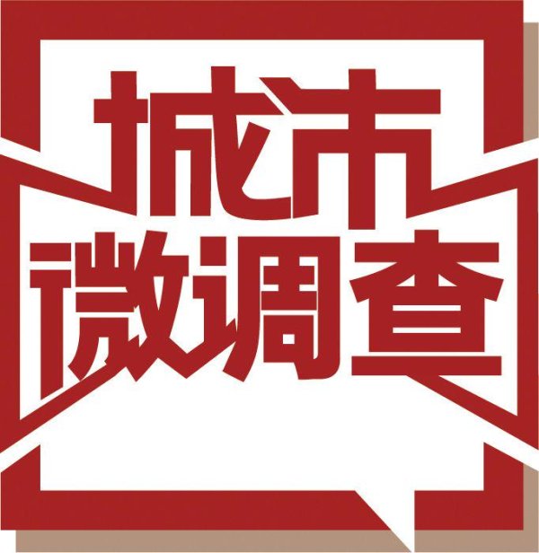 胜亿配资  电驴乱象调查｜探访北京多地：1273个骑行者，戴头盔仅三成