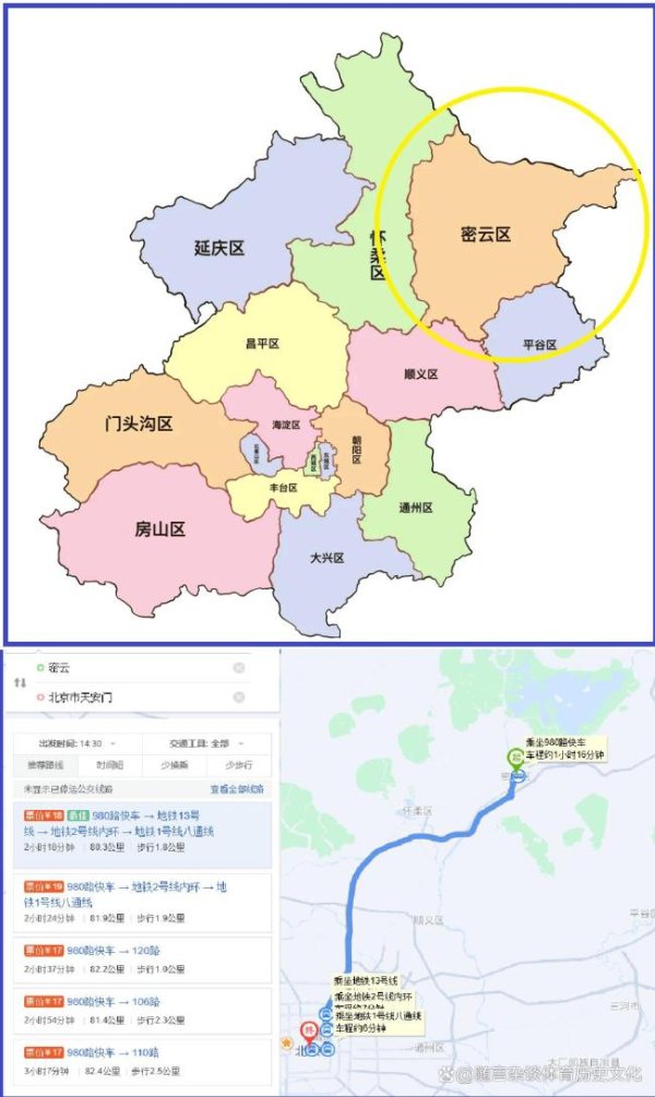尚红网  北京河北多地遭山洪袭击致严重伤亡，为何这种地形更易受灾？
