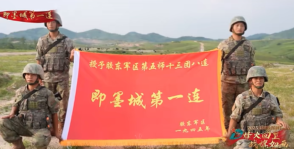 乾鑫配资 揭秘：九三阅兵走过长安街的“即墨城第一连”是一支怎样的部队？