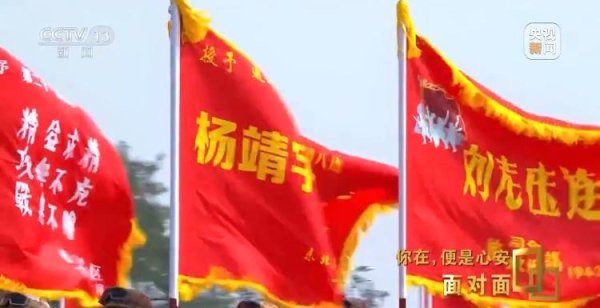 星速配资 九三阅兵背后 有着怎样不为人为知的故事？